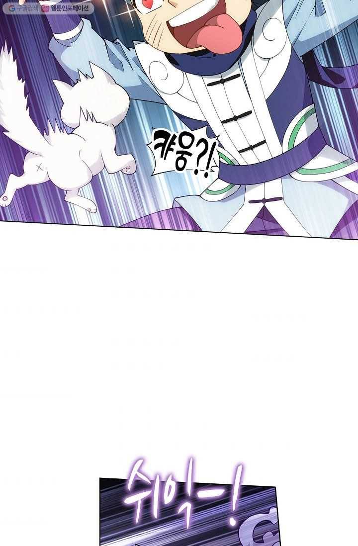 투파창궁 419화 9