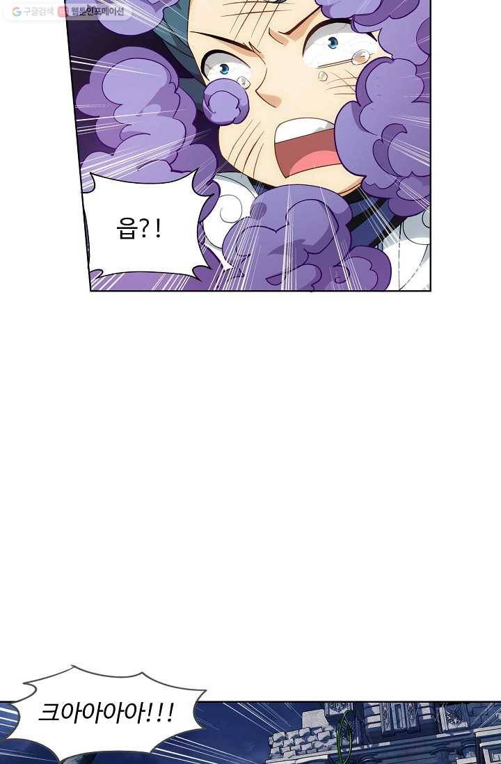 투파창궁 419화 11
