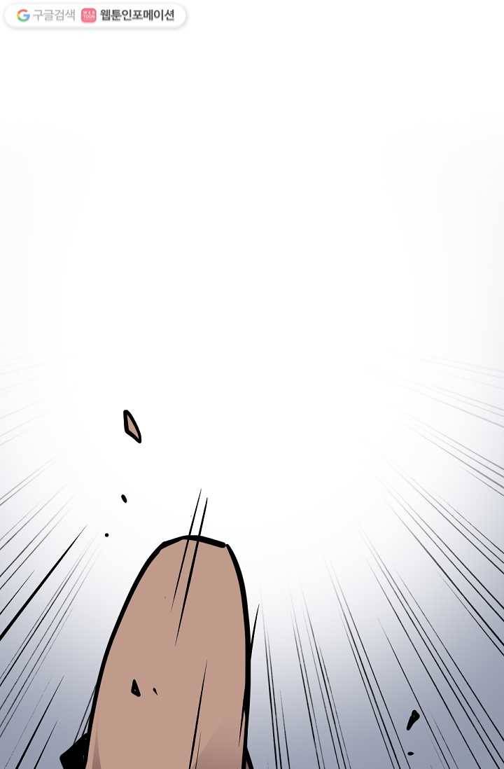 카르세아린 18화 1