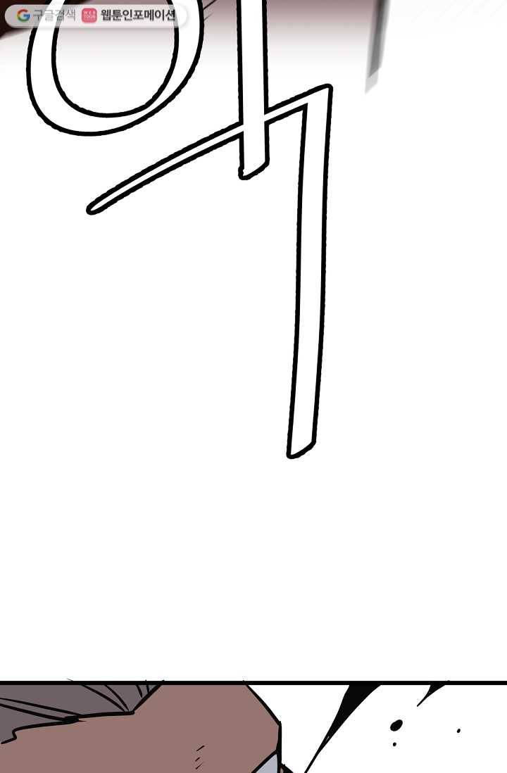 카르세아린 18화 20
