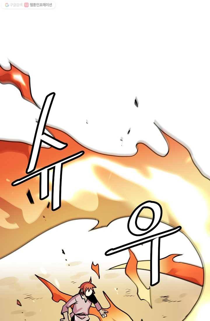 카르세아린 35화 1