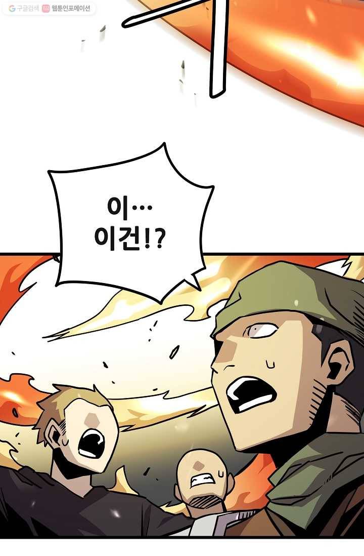 카르세아린 35화 3
