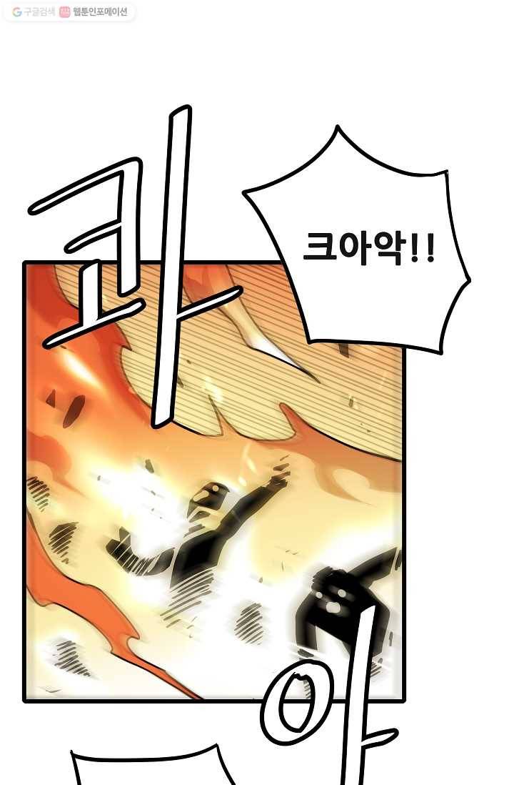 카르세아린 35화 4