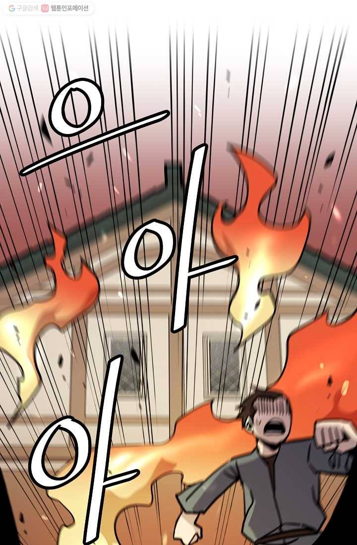 카르세아린 35화 13