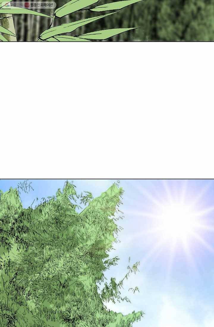 보표 52화 4