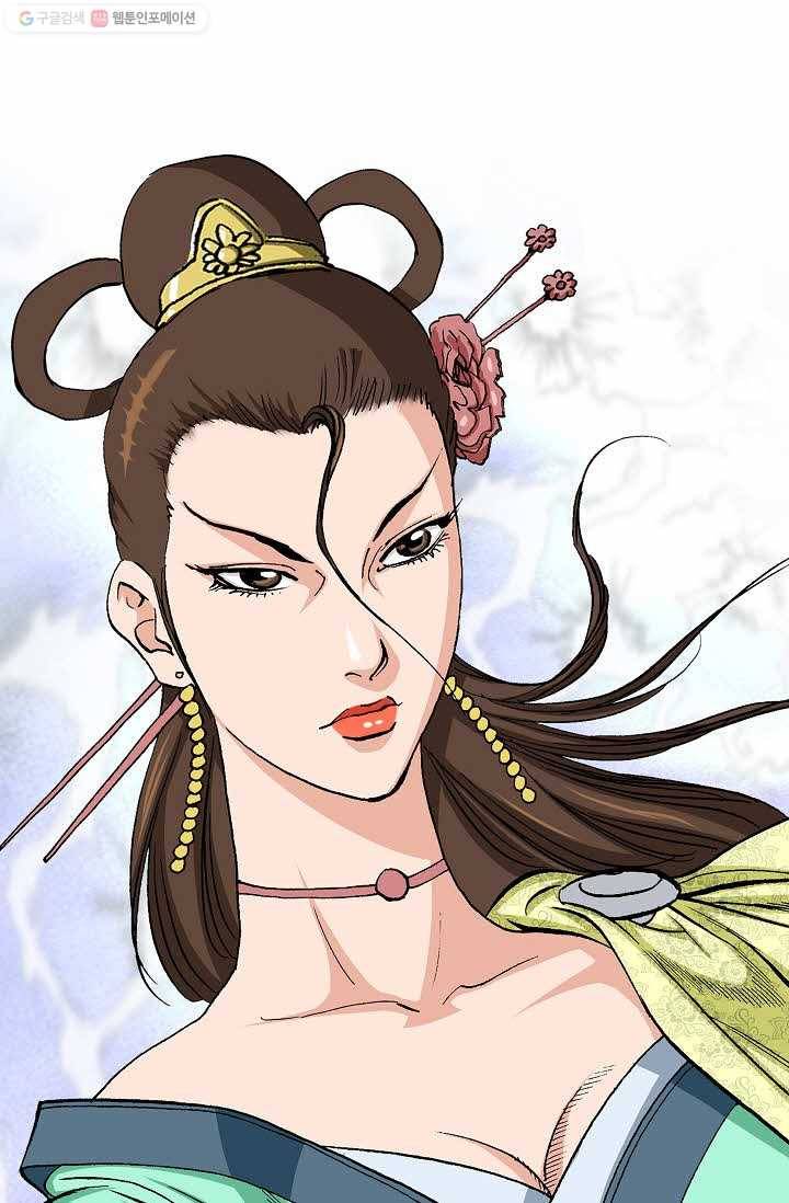 보표 52화 8