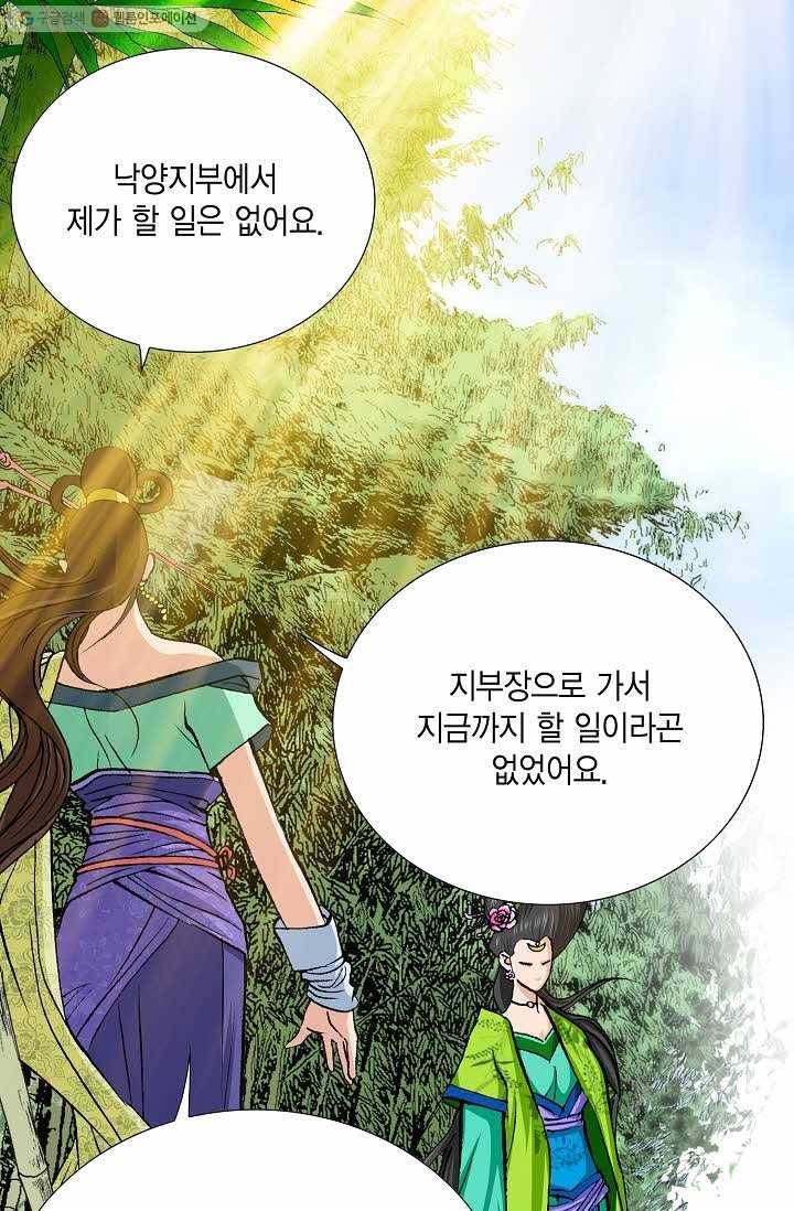 보표 52화 17