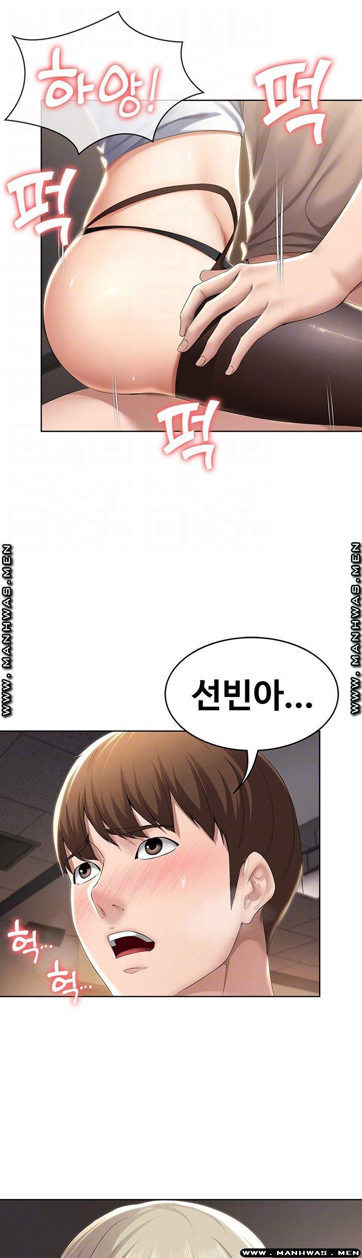 하숙일기 31화 8