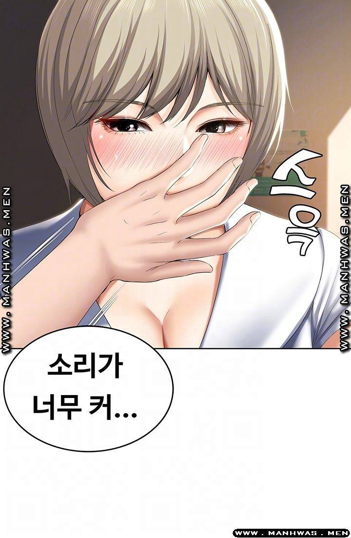 하숙일기 31화 9