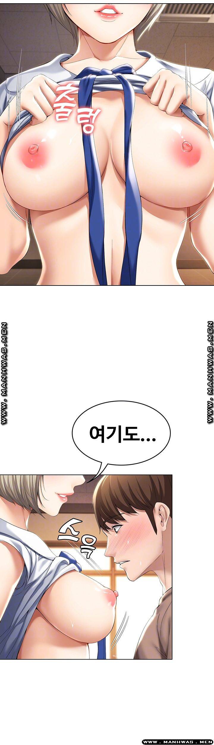 하숙일기 31화 12
