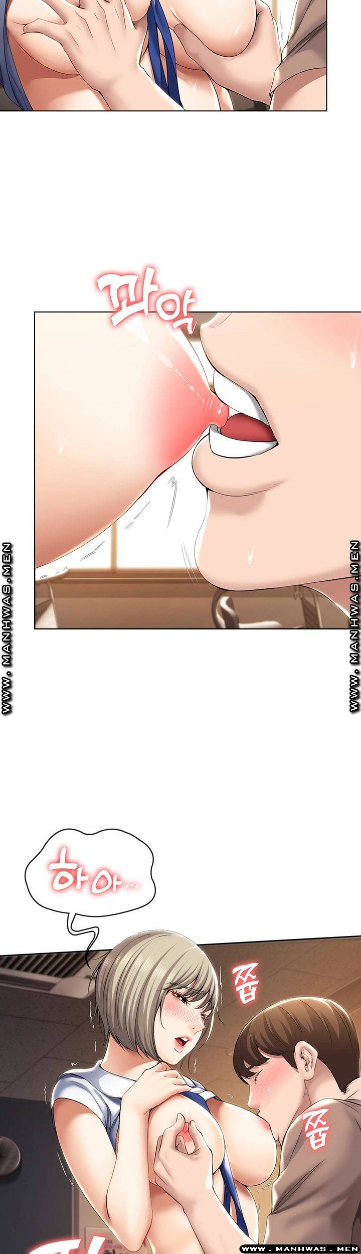 하숙일기 31화 17