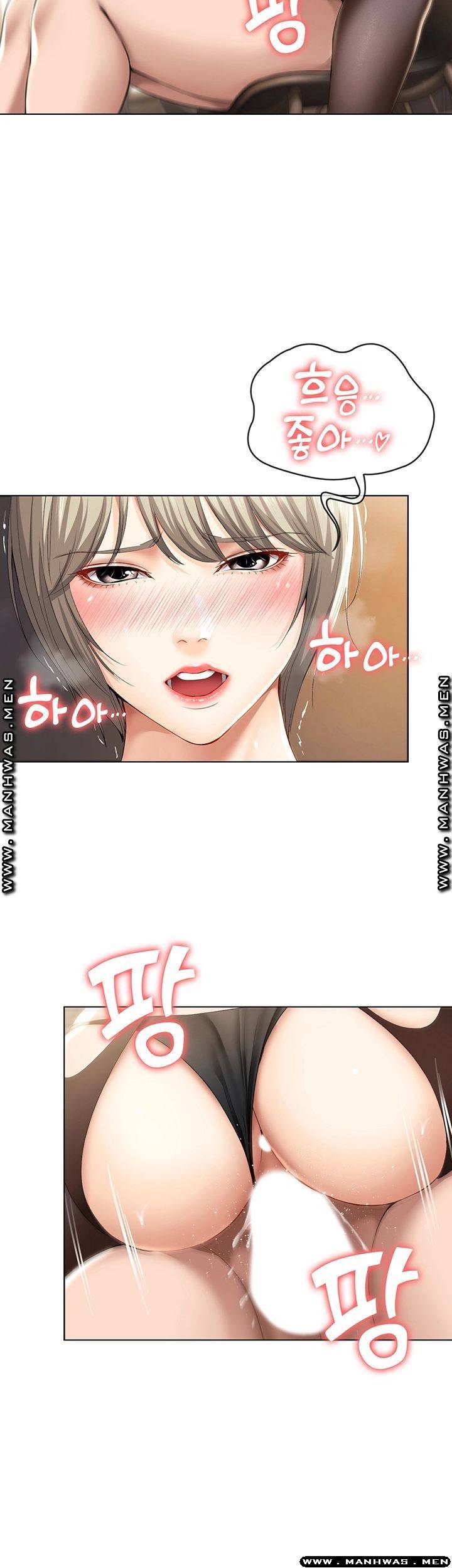 하숙일기 31화 19