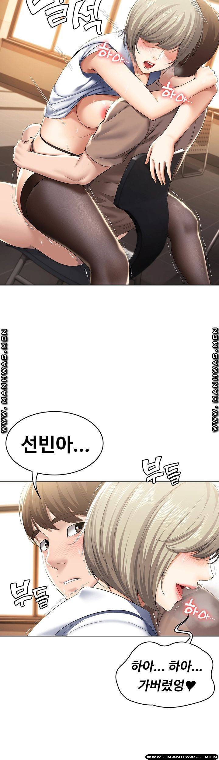 하숙일기 31화 22
