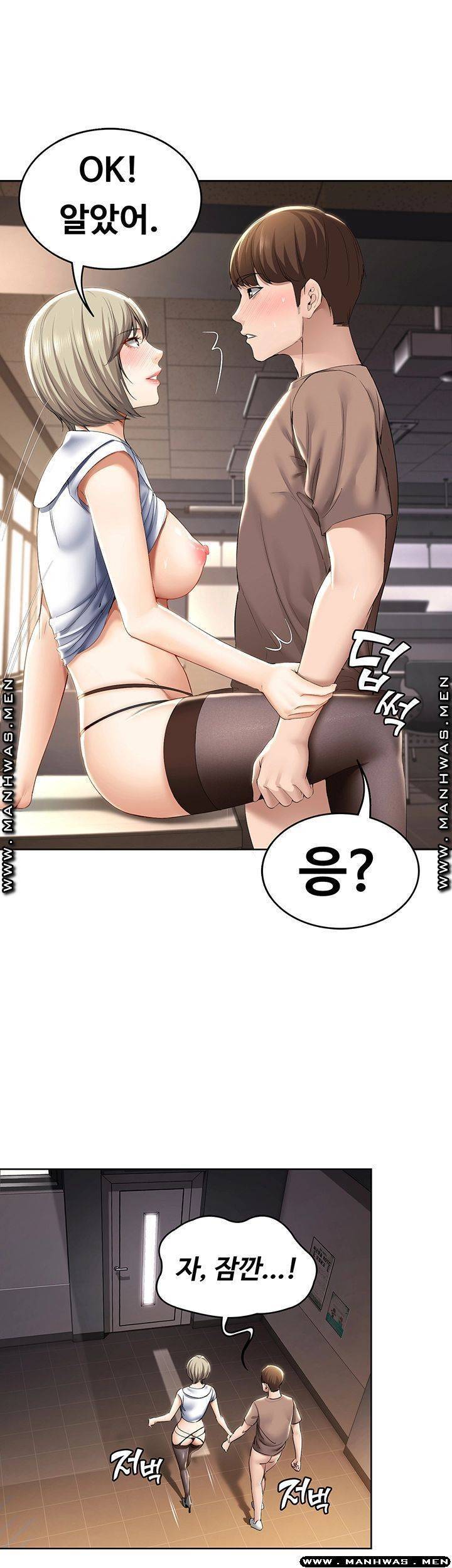 하숙일기 31화 33
