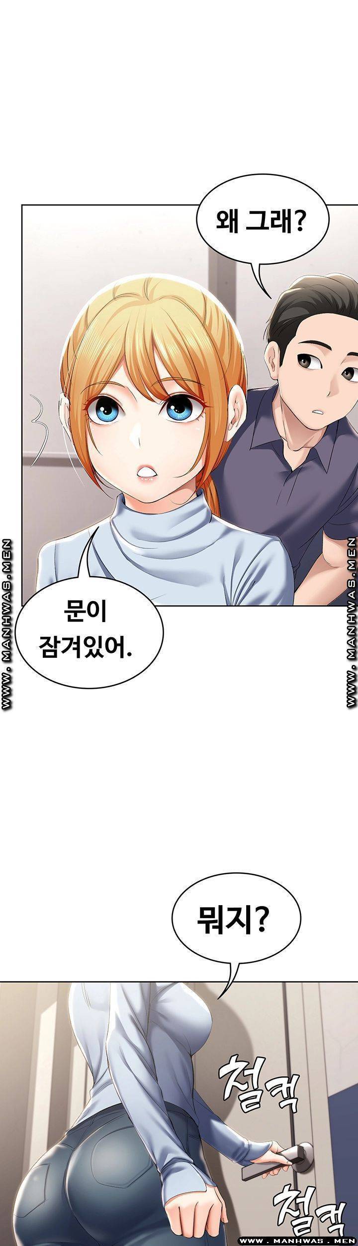 하숙일기 31화 48