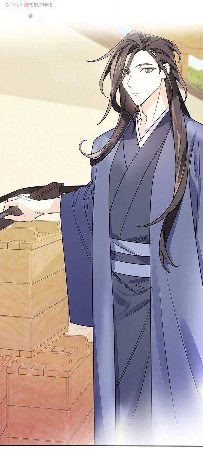 그림자 신부 3화 79
