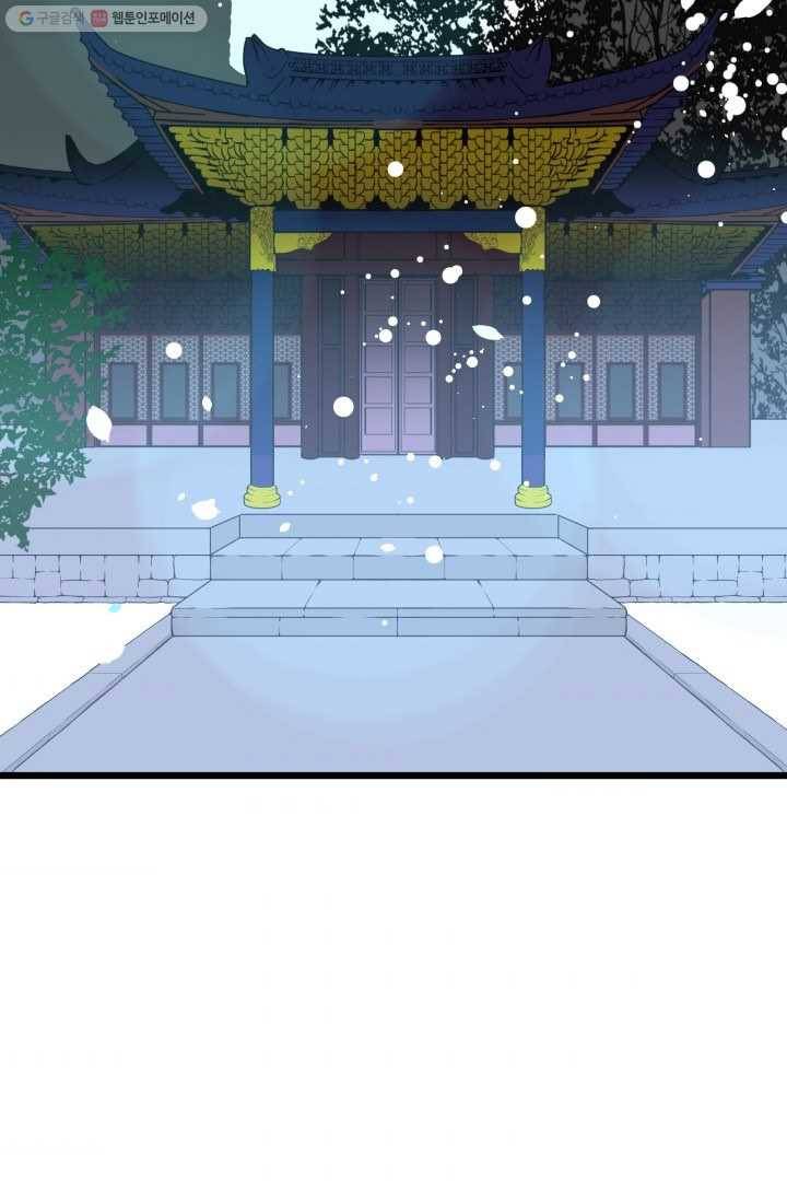 열세 번째 밤 44화 4