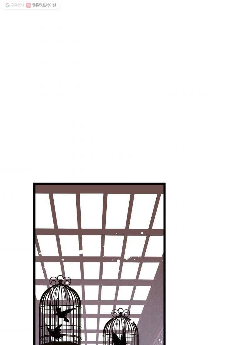 열세 번째 밤 44화 5