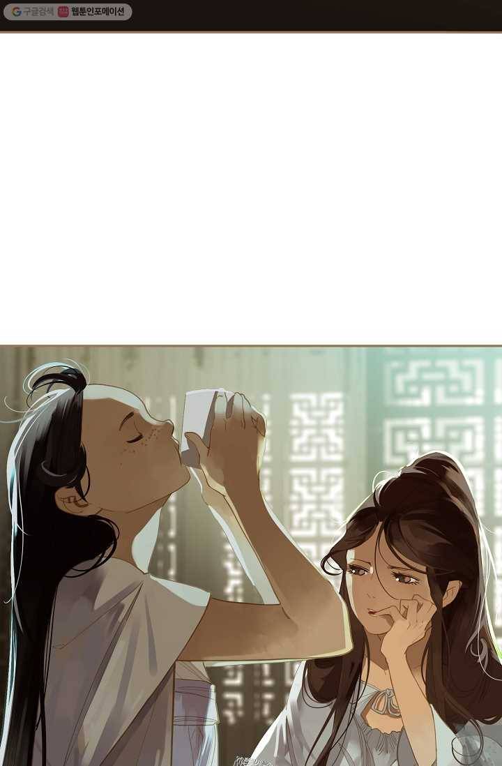 일대영후 시즌1 24화 10