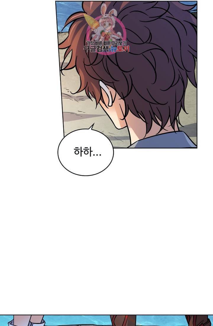 전직 법사 374화 14