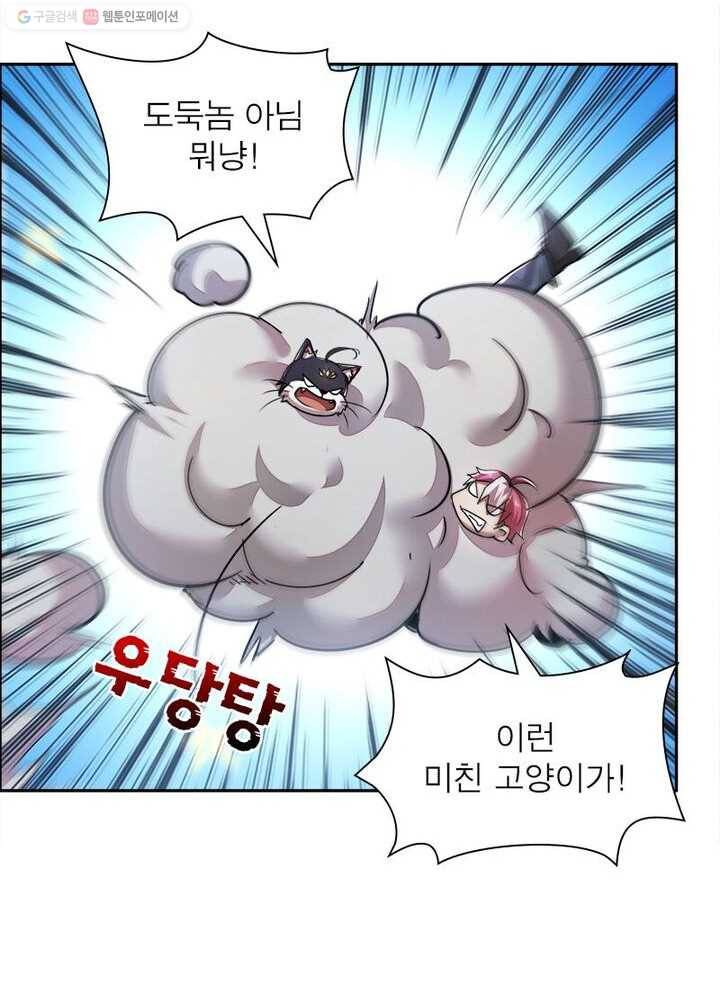 불사신왕무쌍기 5화 3