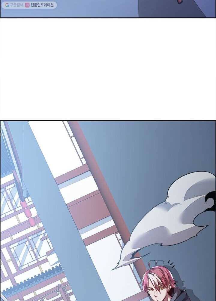 불사신왕무쌍기 5화 5