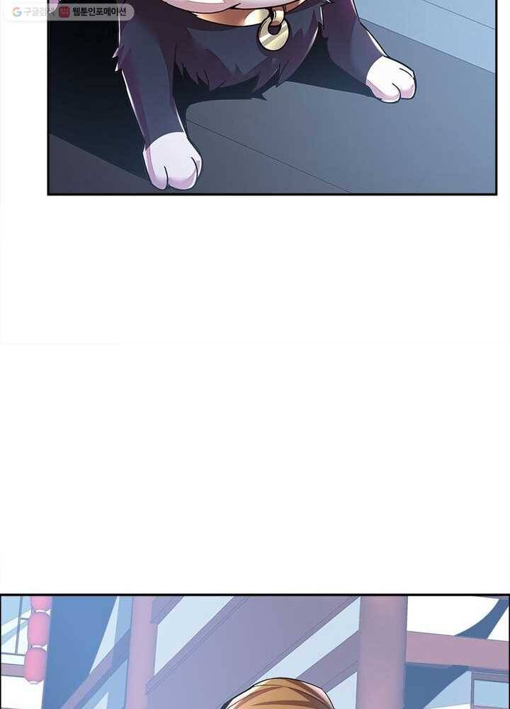 불사신왕무쌍기 5화 17