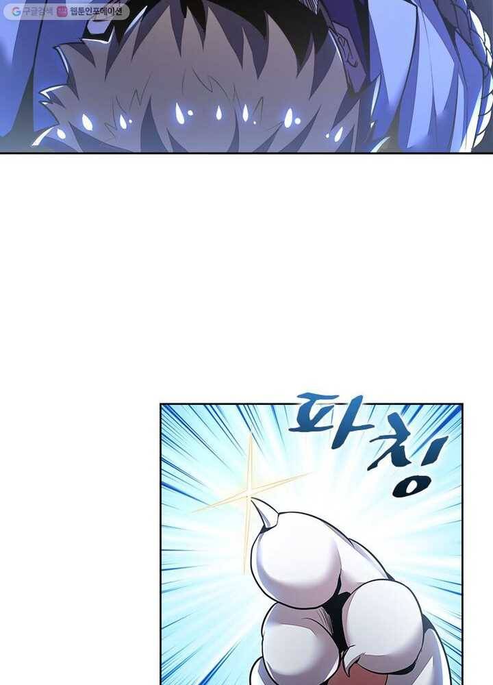불사신왕무쌍기 15화 16
