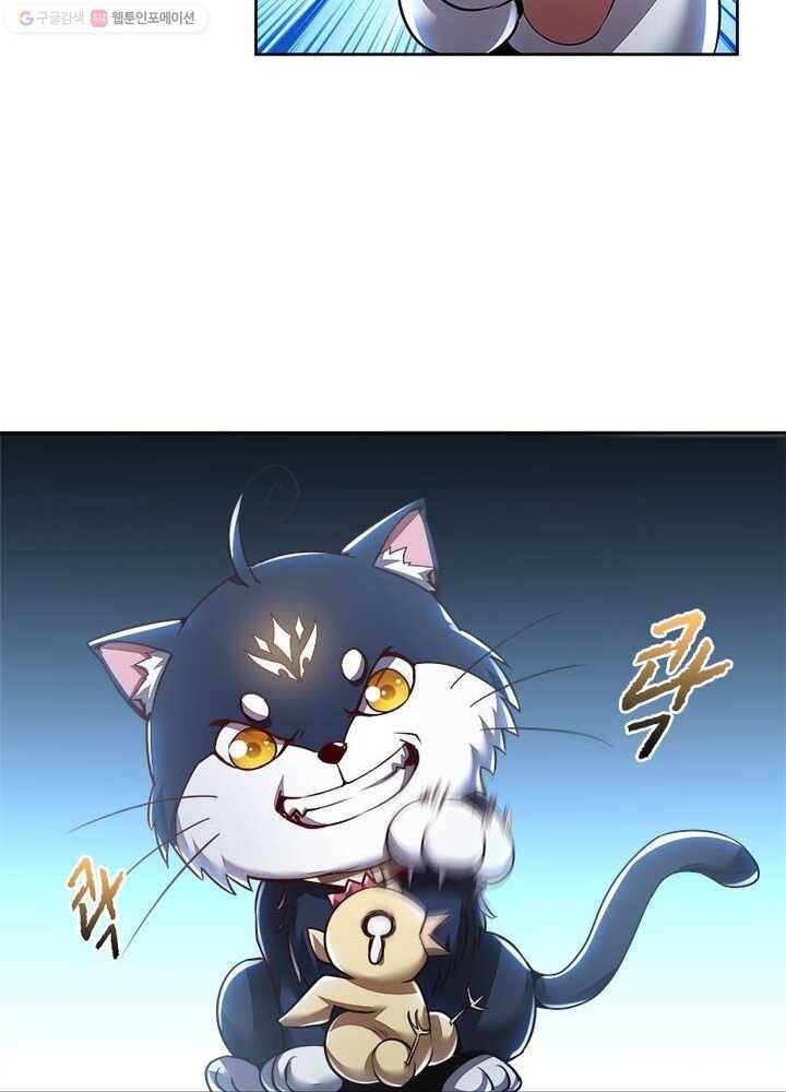 불사신왕무쌍기 15화 17