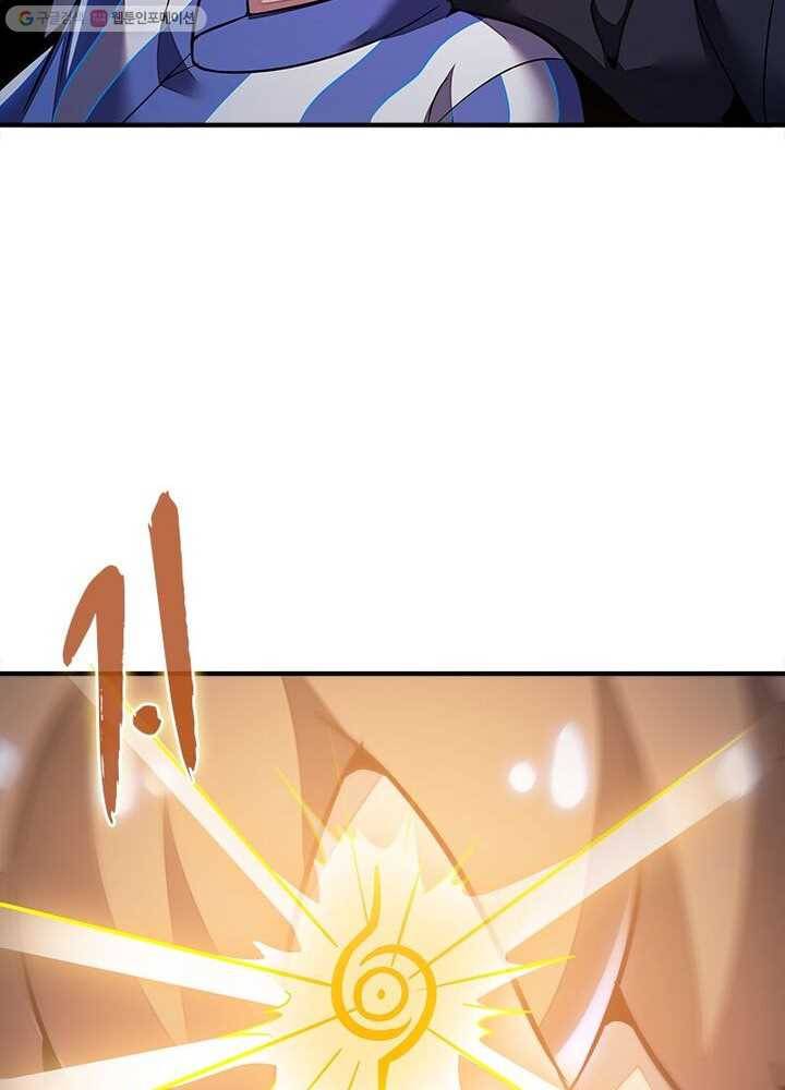 불사신왕무쌍기 29화 5