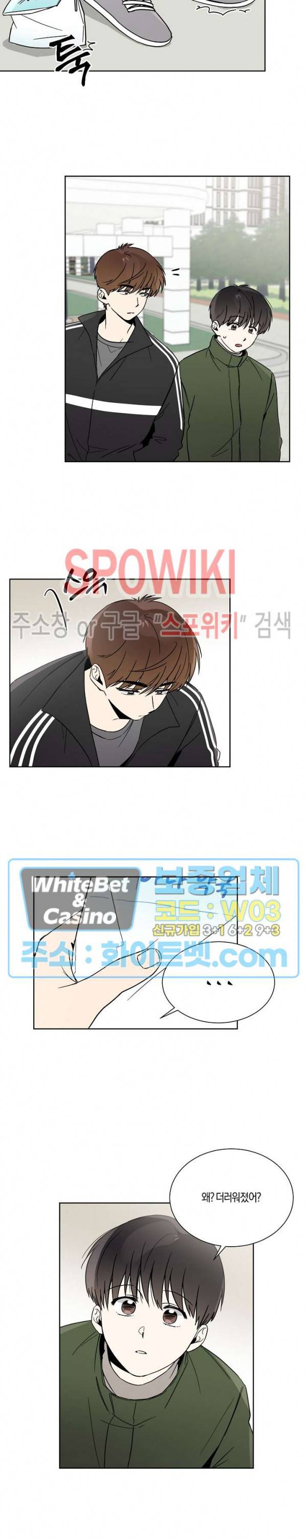 하이펄스 15화 2