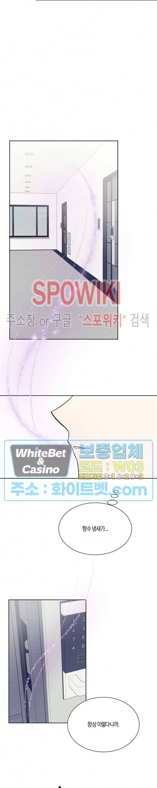 하이펄스 15화 4