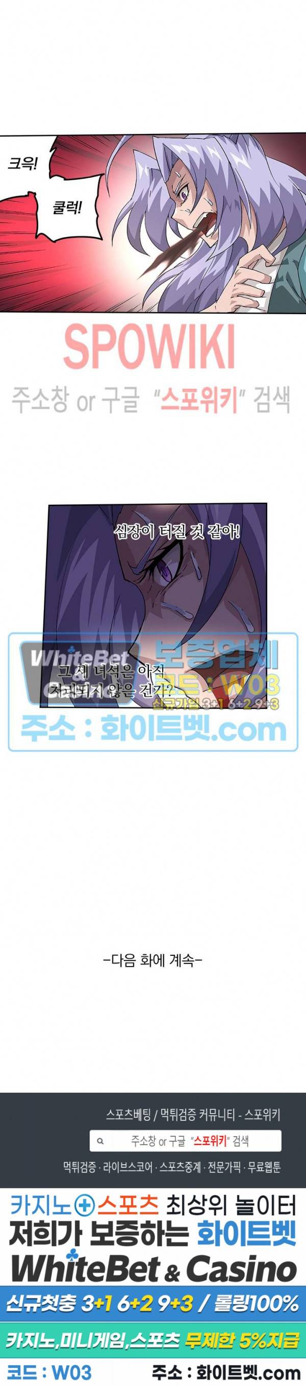 무권 202화 17