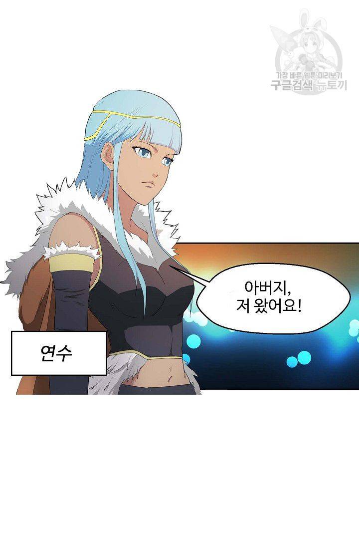 검역창궁 63화 19