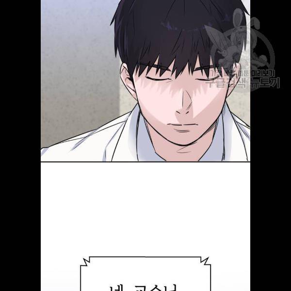 A.I. 닥터 11화 13