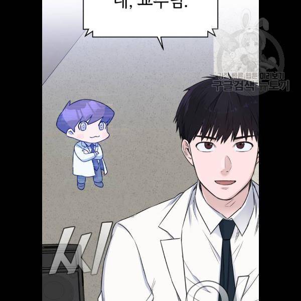A.I. 닥터 11화 14