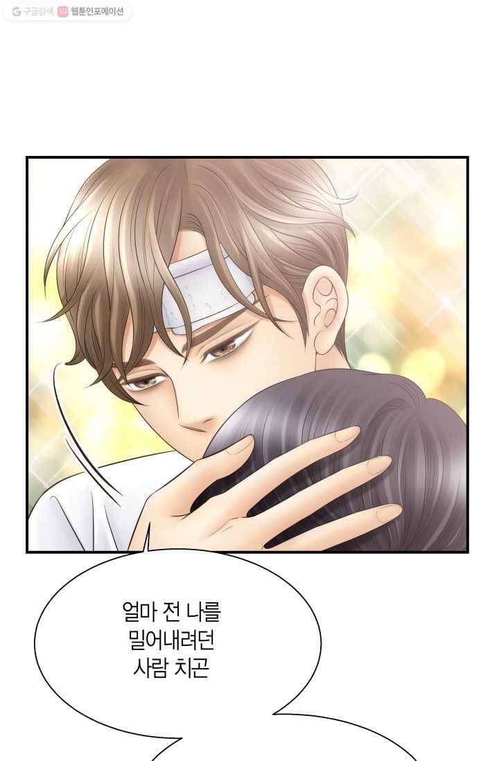 비 내리는 밤 - 23화 13