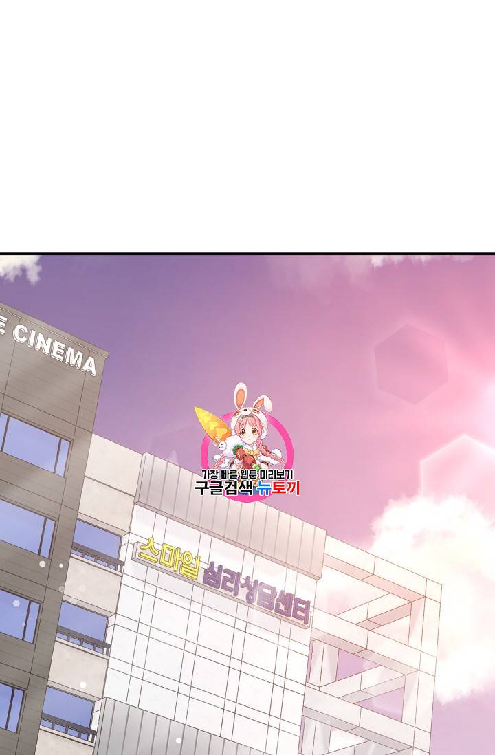 비 내리는 밤 38화 1