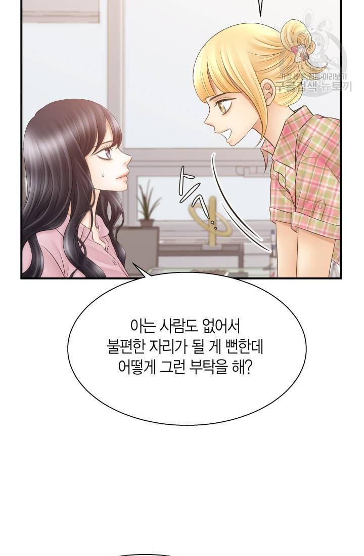비 내리는 밤 38화 12
