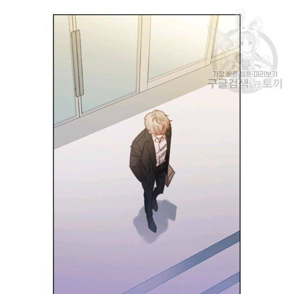 짐승같은 스캔들 57화 15