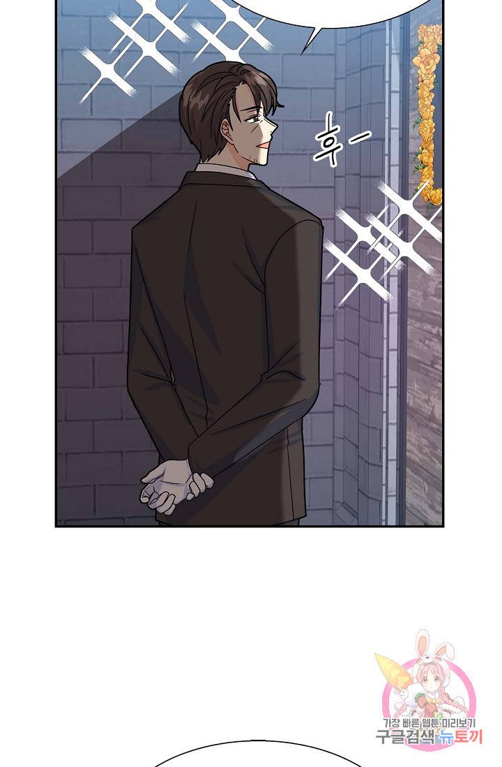 파멸 예정 연하 남주가 내게 빠졌다 22화 10