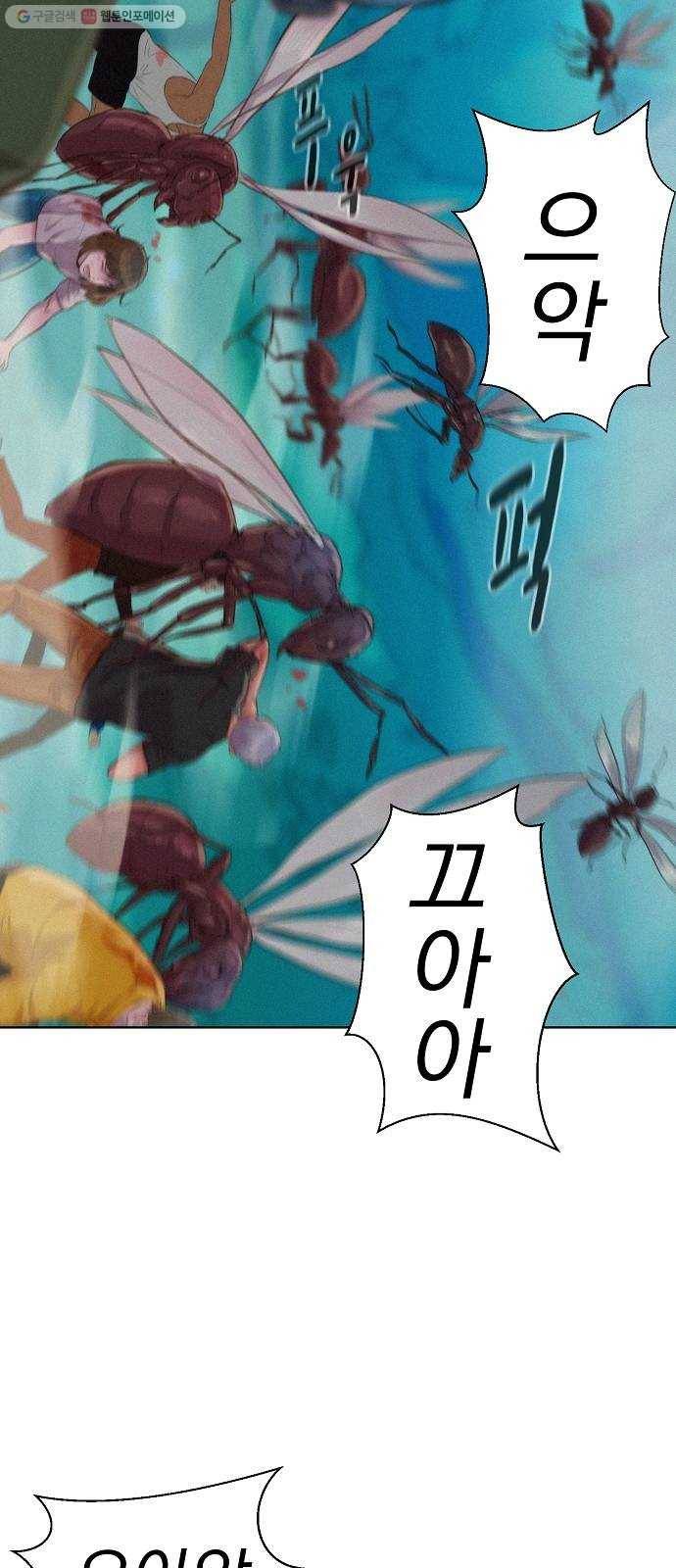 3cm 헌터 62화 2