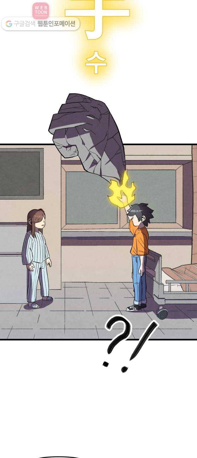 도를 아십니까 24화 ： 장화홍련 3
