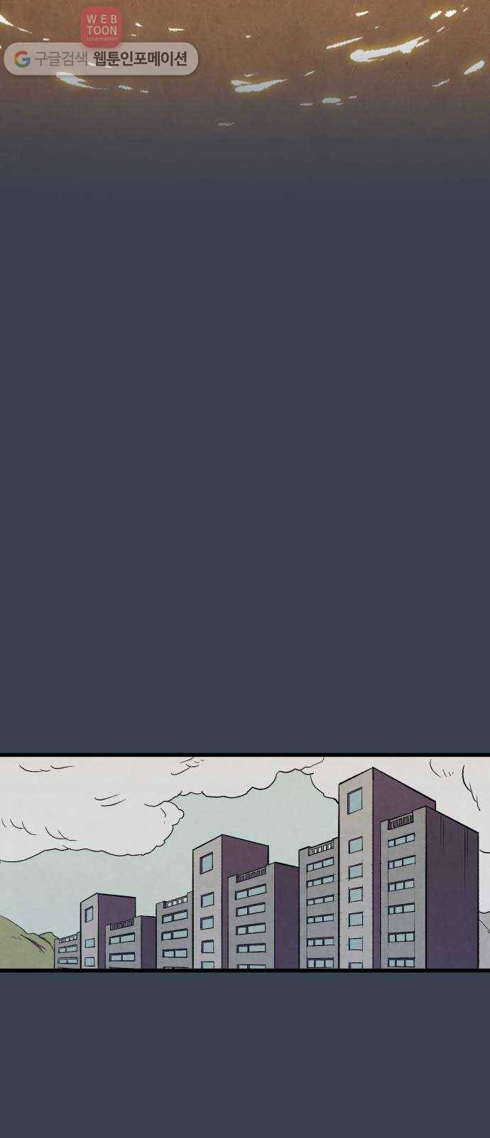 도를 아십니까 24화 ： 장화홍련 7