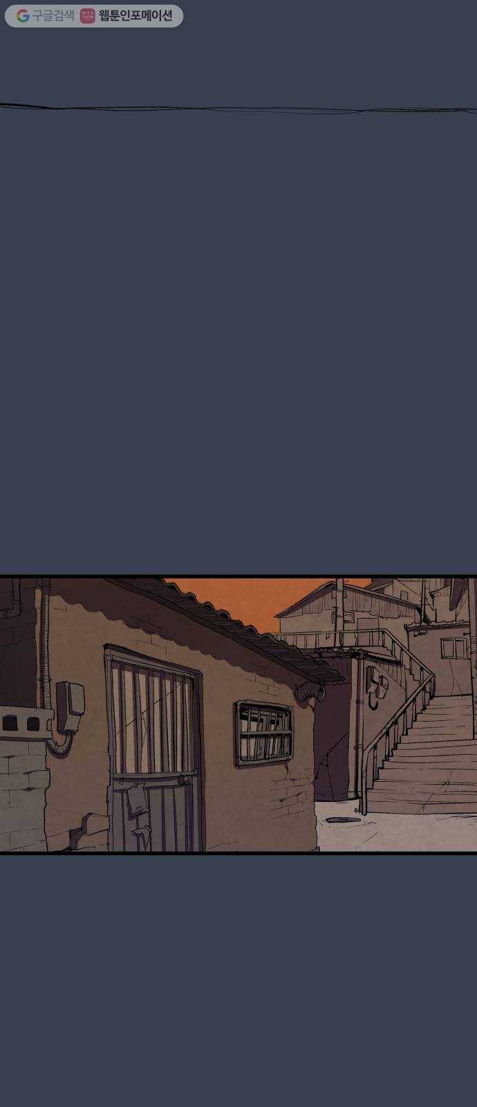 도를 아십니까 29화 ： 소가 된 게으름뱅이 11