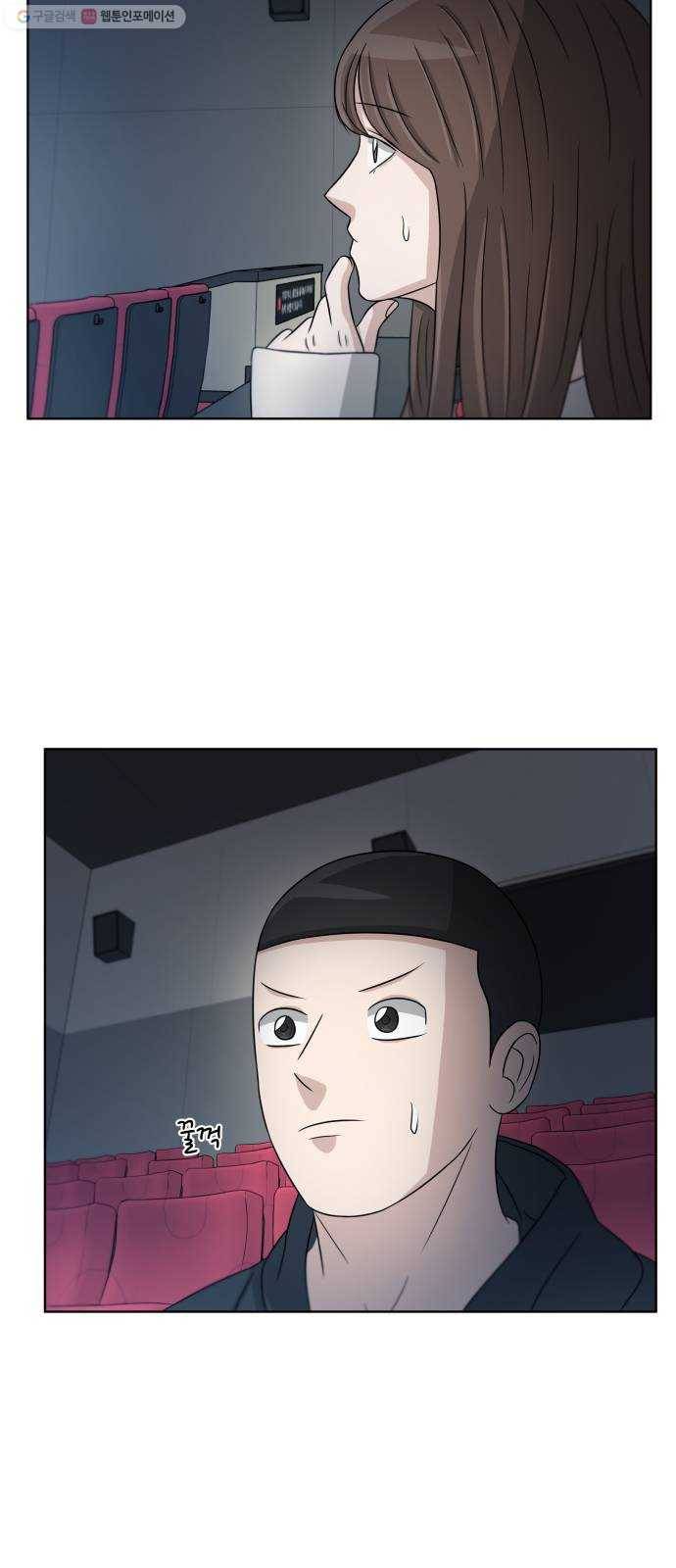 빅맨 23화 2