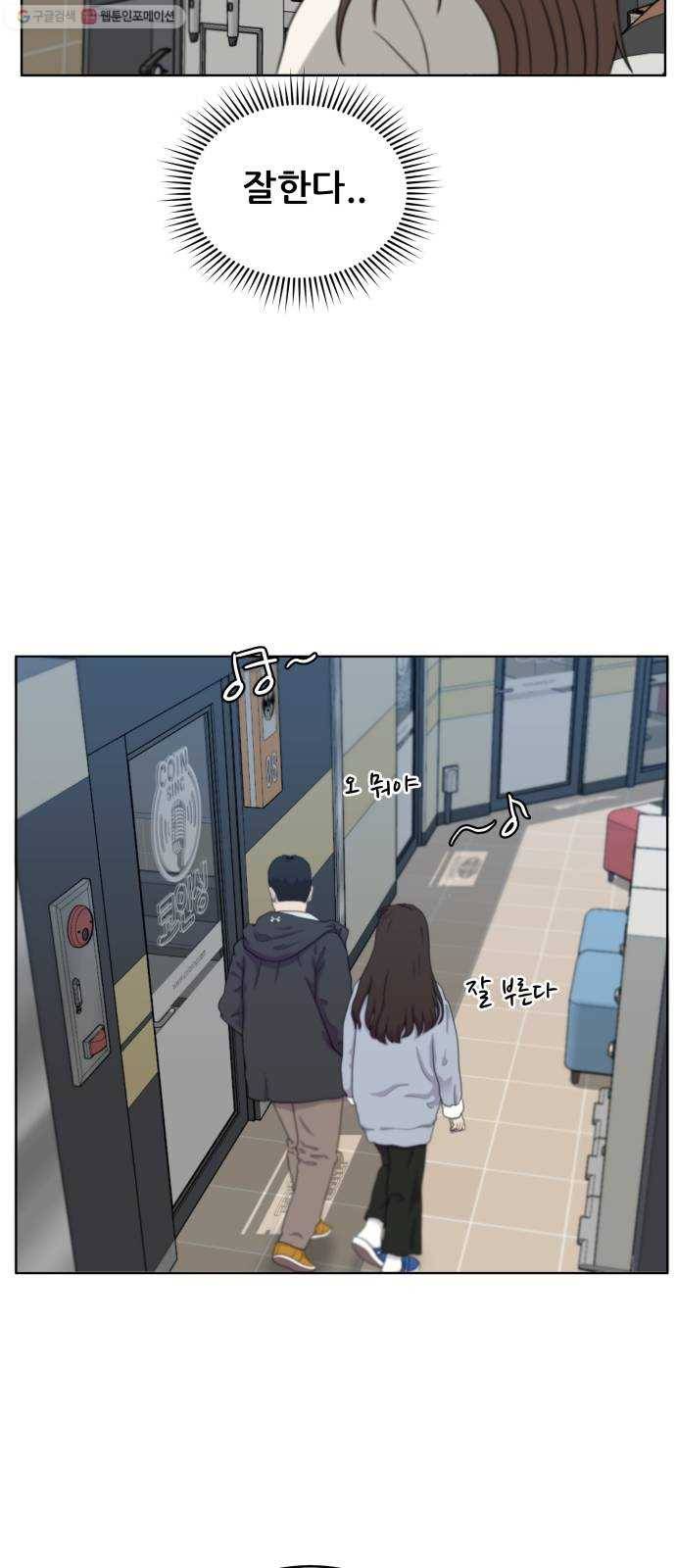 빅맨 23화 60