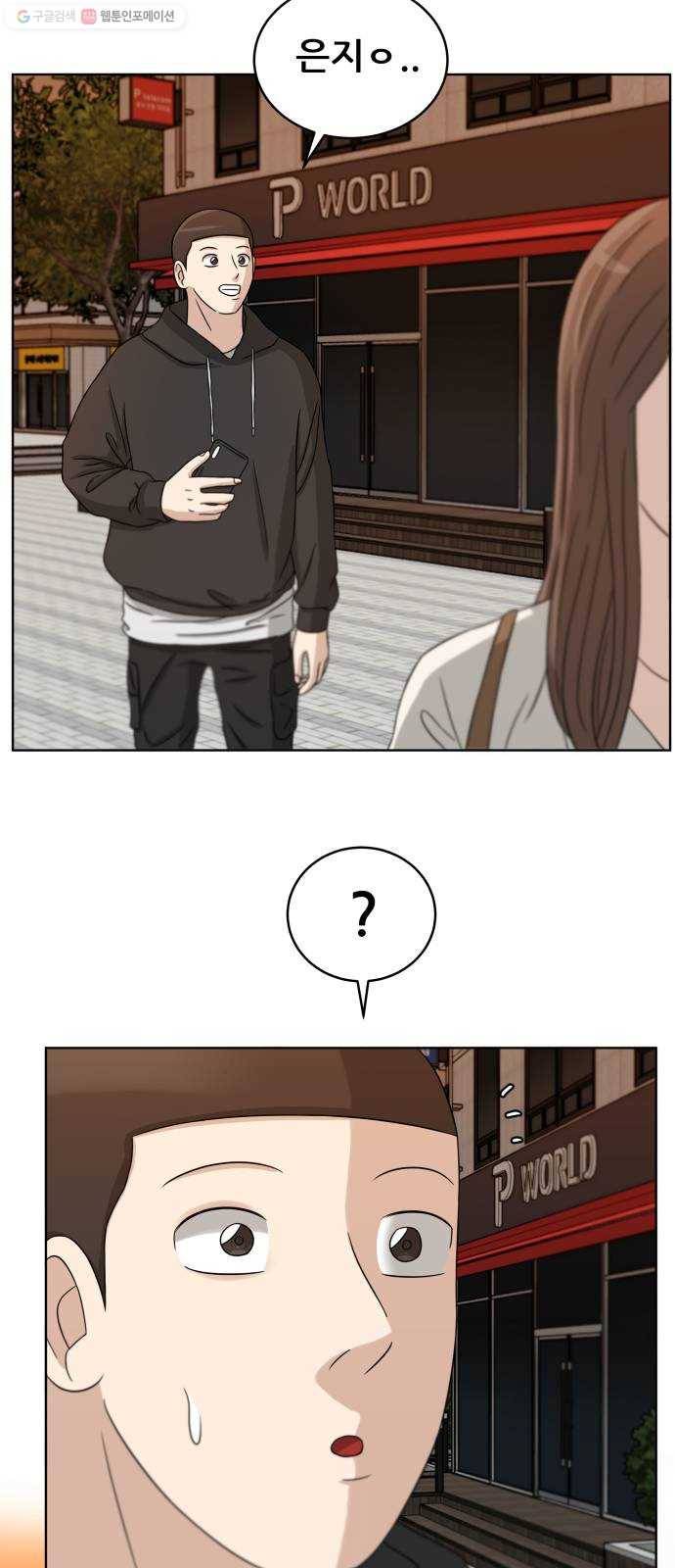 빅맨 23화 69