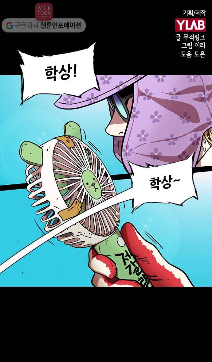 삼국지톡 관도대전_77.제갈량과 친구들 1