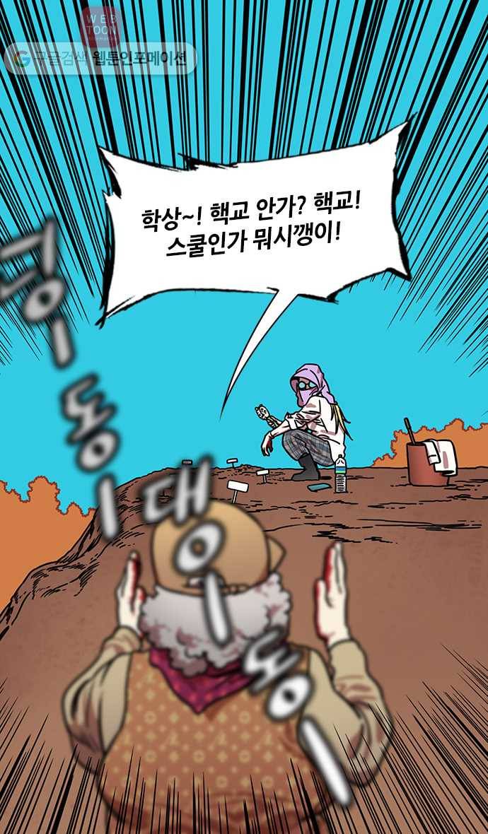삼국지톡 관도대전_77.제갈량과 친구들 3